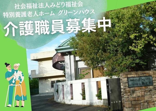 お仕事や資格に関する質問などお気軽にご相談ください！