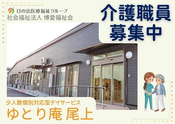 お仕事や資格に関する質問などお気軽にご相談ください！