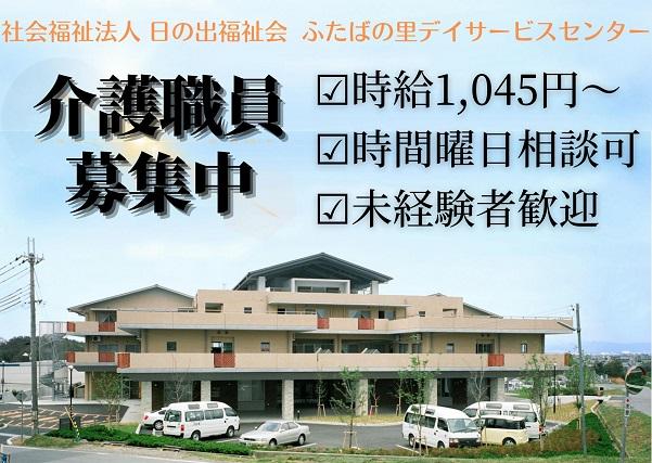 ジョイスリー株式会社