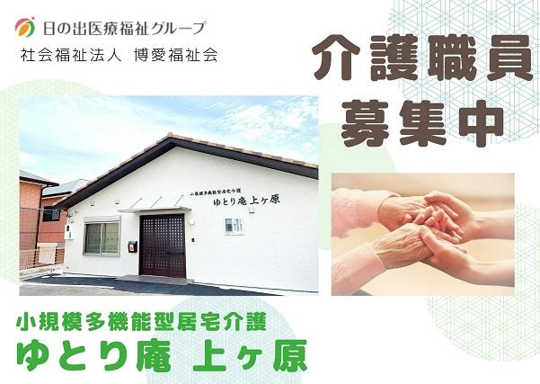 お仕事や資格に関する質問などお気軽にご相談ください！