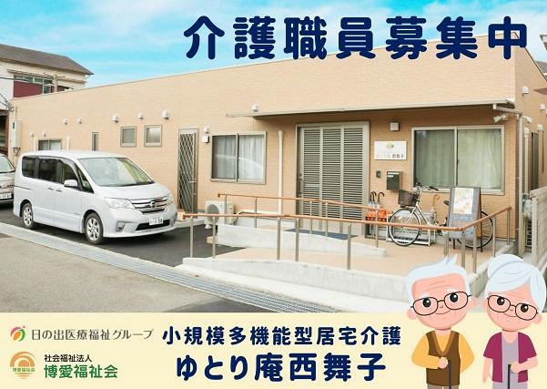 お仕事や資格に関する質問などお気軽にご相談ください！