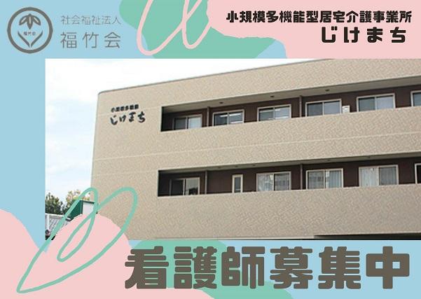 お仕事や資格に関する質問などお気軽にご相談ください！