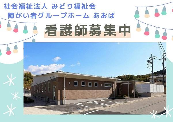 お仕事や資格に関する質問などお気軽にご相談ください!