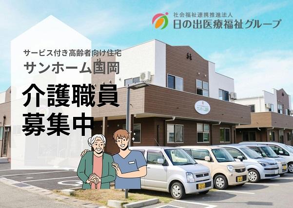 お仕事や資格に関する質問などお気軽にご相談ください！