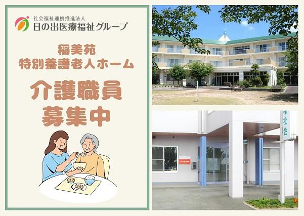 お仕事や資格に関する質問などお気軽にご相談ください！