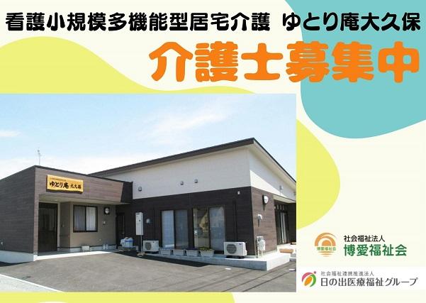 お仕事や資格に関する質問などお気軽にご相談ください！