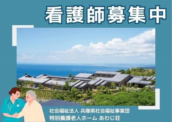 お仕事や資格に関する質問などお気軽にご相談ください!