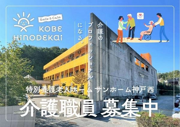 お仕事や資格に関する質問などお気軽にご相談ください!