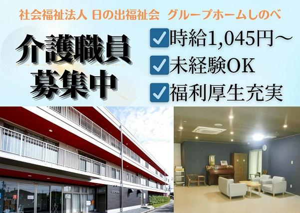 お仕事や資格に関する質問などお気軽にご相談ください！