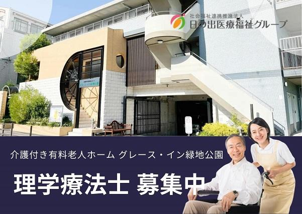 お仕事や資格に関する質問などお気軽にご相談ください!