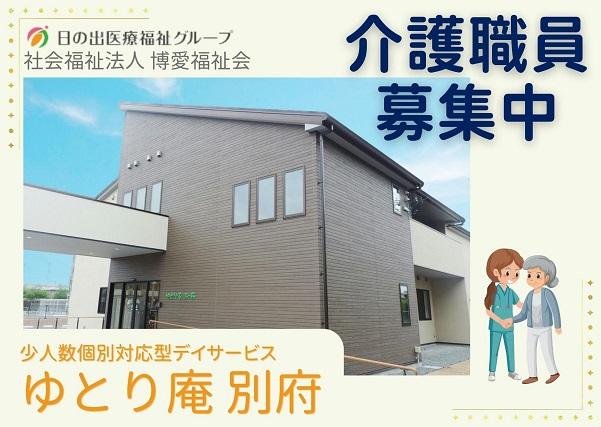 ジョイスリー株式会社