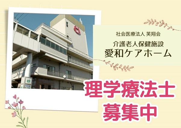 お仕事や資格に関する質問などお気軽にご相談ください！