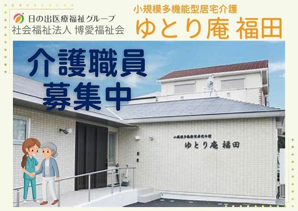 お仕事や資格に関する質問などお気軽にご相談ください！