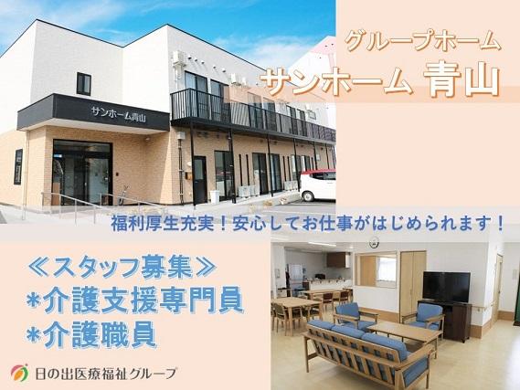 お仕事や資格に関する質問などお気軽にご相談ください！