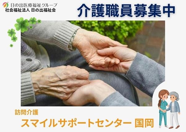 お仕事や資格に関する質問などお気軽にご相談ください！