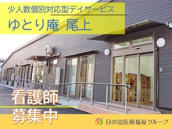 ジョイスリー株式会社