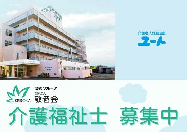 お仕事や資格に関する質問などお気軽にご相談ください！