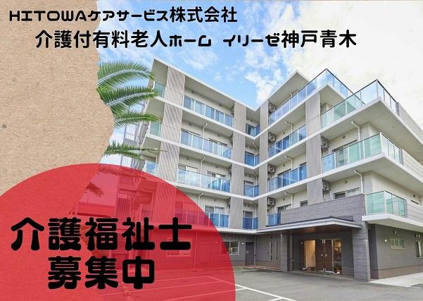 ジョイスリー株式会社