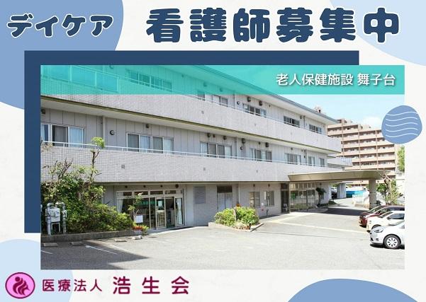 お仕事や資格に関する質問などお気軽にご相談ください！
