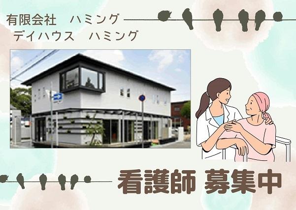 お仕事や資格に関する質問などお気軽にご相談ください！