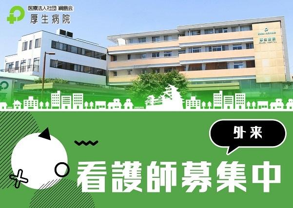 ジョイスリー株式会社