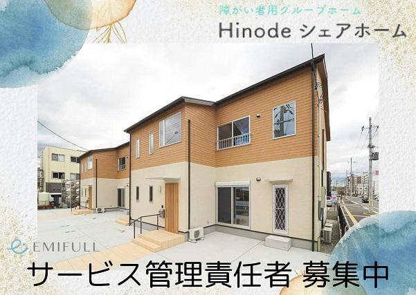お仕事や資格に関する質問などお気軽にご相談ください！