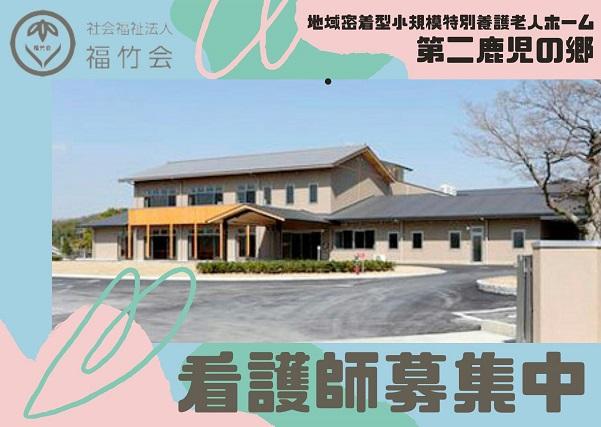 ジョイスリー株式会社