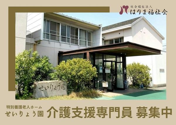 お仕事や資格に関する質問などお気軽にご相談ください！