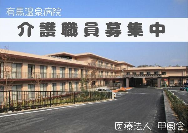 お仕事や資格に関する質問などお気軽にご相談ください！