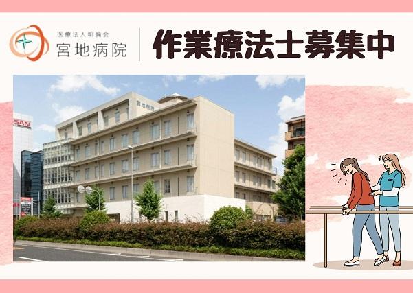 お仕事や資格に関する質問などお気軽にご相談ください！