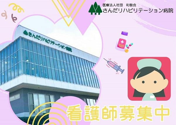 お仕事や資格に関する質問などお気軽にご相談ください!