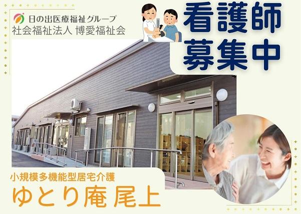 ジョイスリー株式会社