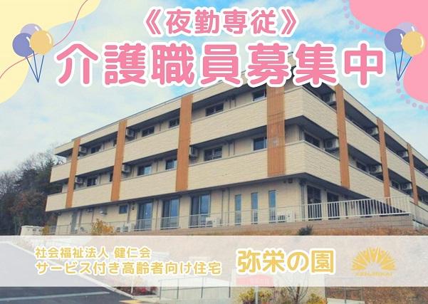 お仕事や資格に関する質問などお気軽にご相談ください!