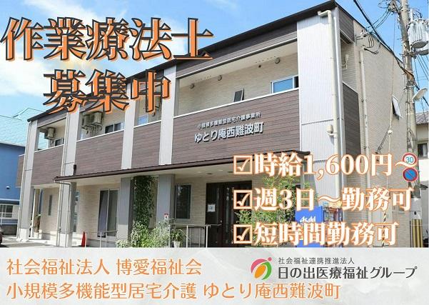 お仕事や資格に関する質問などお気軽にご相談ください！