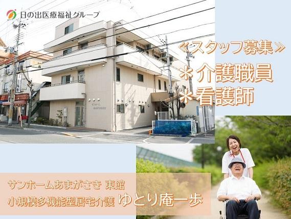 お仕事や資格に関する質問などお気軽にご相談ください！