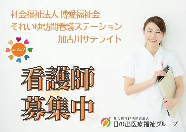 ジョイスリー株式会社