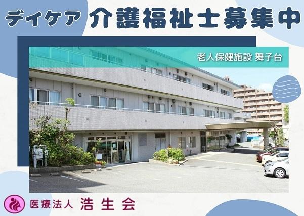 ジョイスリー株式会社