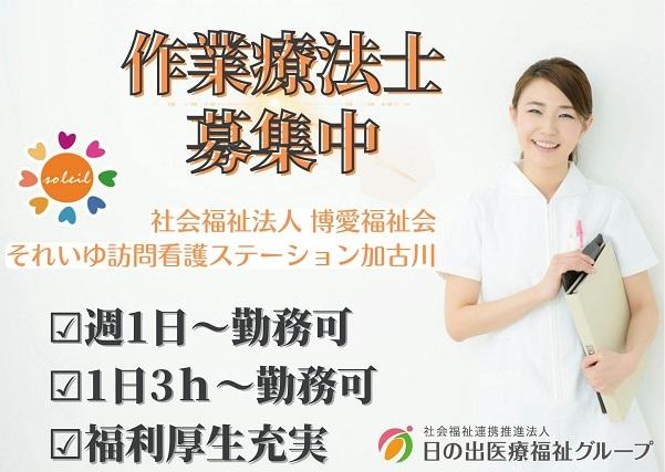 ジョイスリー株式会社