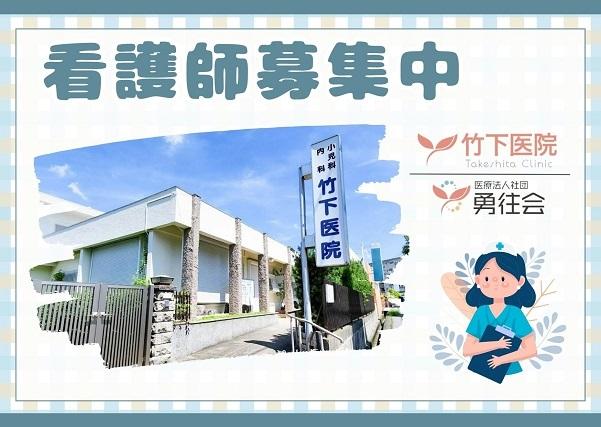 お仕事や資格に関する質問などお気軽にご相談ください！