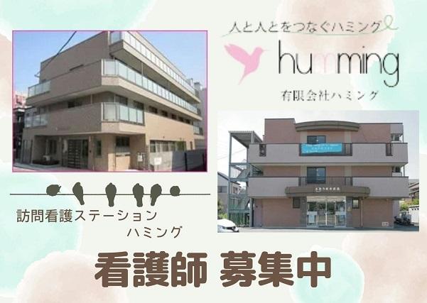 お仕事や資格に関する質問などお気軽にご相談ください!