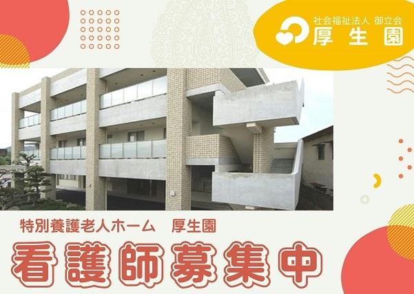 ジョイスリー株式会社