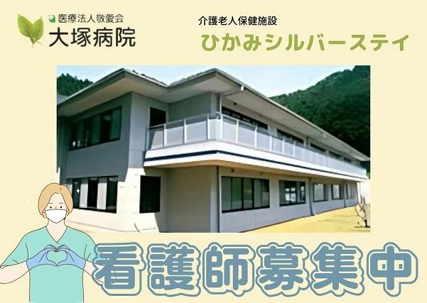 お仕事や資格に関する質問などお気軽にご相談ください！