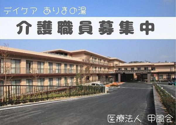 お仕事や資格に関する質問などお気軽にご相談ください！