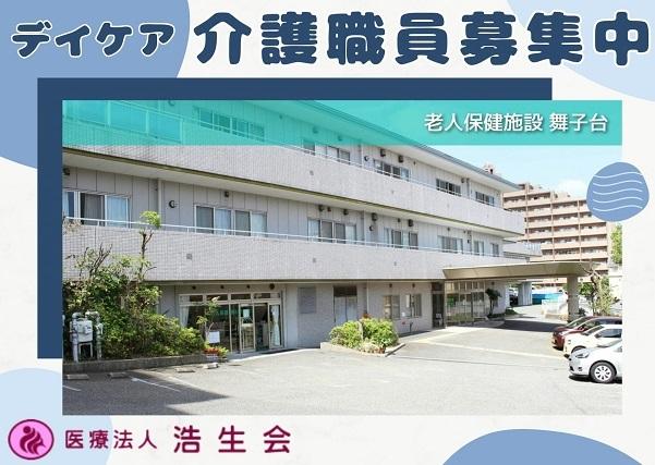 お仕事や資格に関する質問などお気軽にご相談ください！