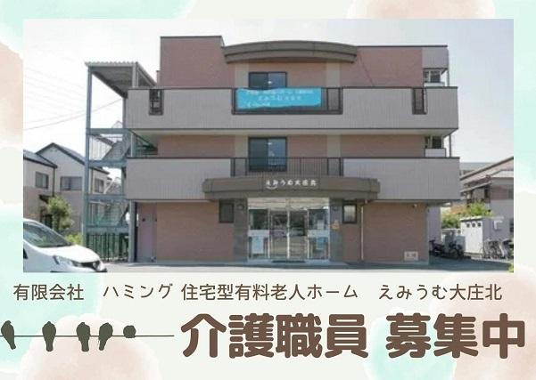 お仕事や資格に関する質問などお気軽にご相談ください！
