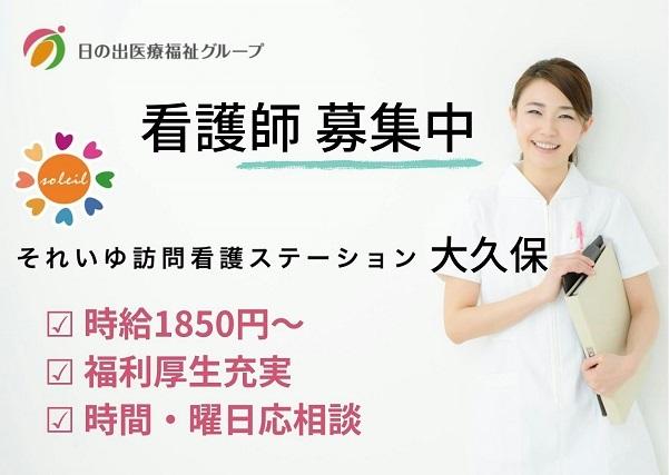 お仕事や資格に関する質問などお気軽にご相談ください！