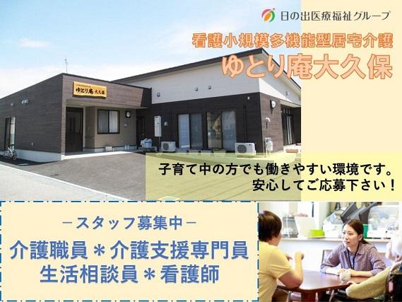 お仕事や資格に関する質問などお気軽にご相談ください！