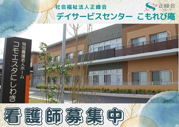 お仕事や資格に関する質問などお気軽にご相談ください！