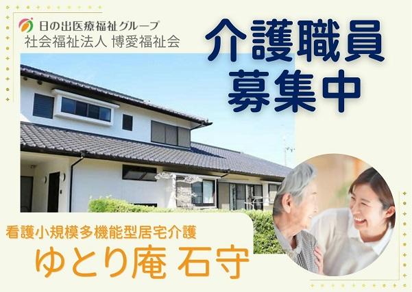 ジョイスリー株式会社