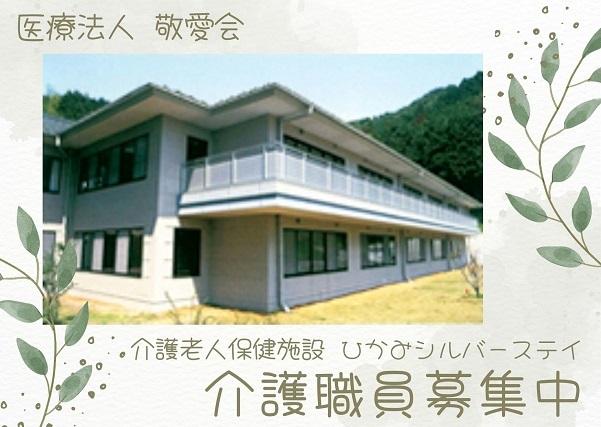 お仕事や資格に関する質問などお気軽にご相談ください！